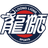 Guangzhou Long-Lions